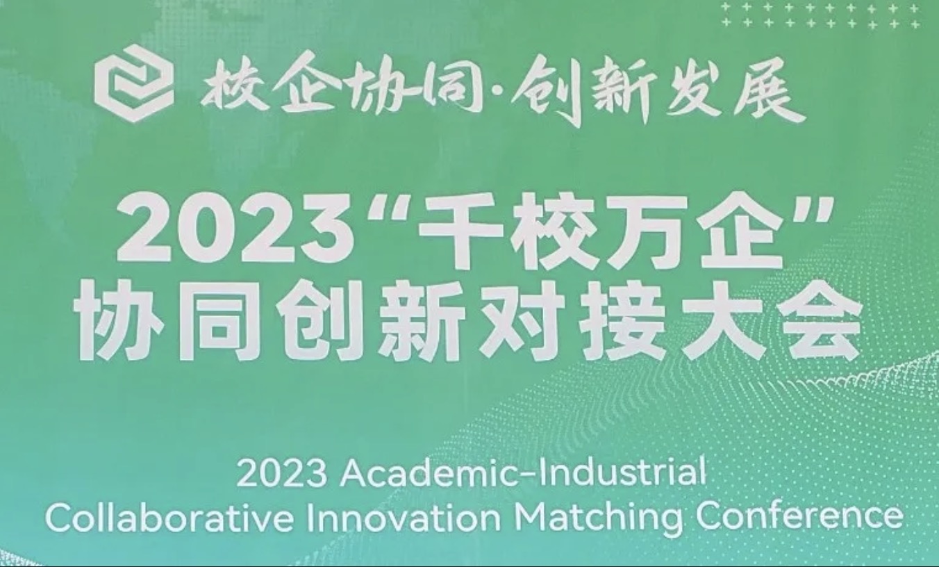 郑大科创评论 || 新时期河南省国家大学科技园建设路径的思考