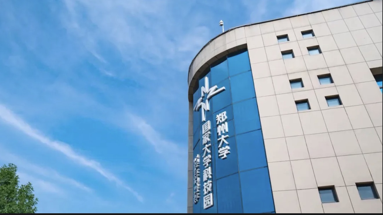 郑大科创评论 || 新时期河南省国家大学科技园建设路径的思考
