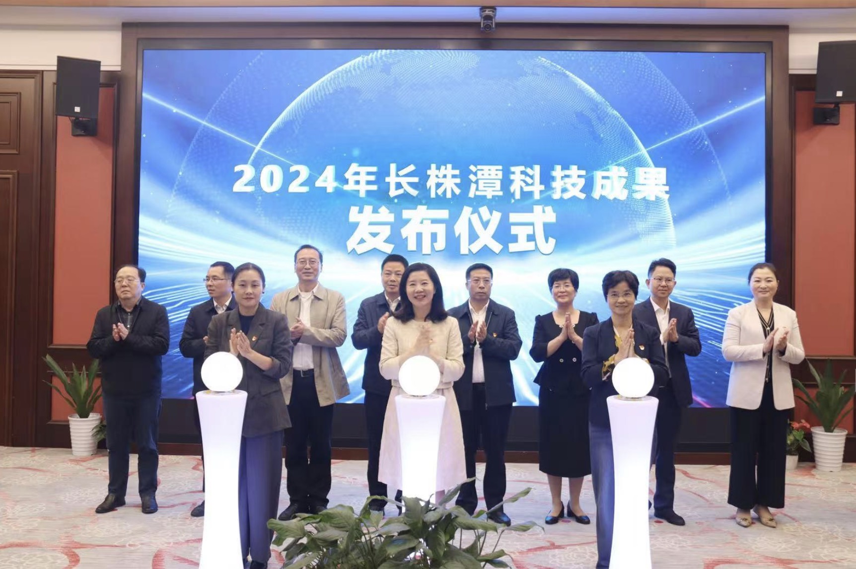 湖南省长株潭三市联合发布首批最新可转化科技成果