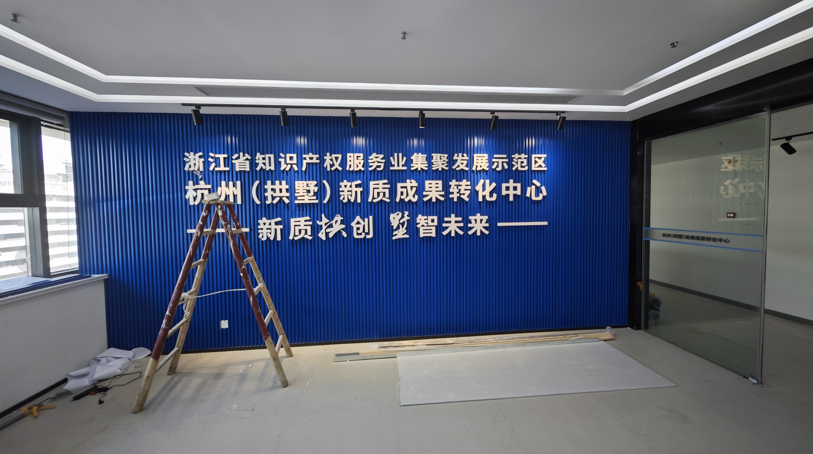 “大运英才”项目引荐