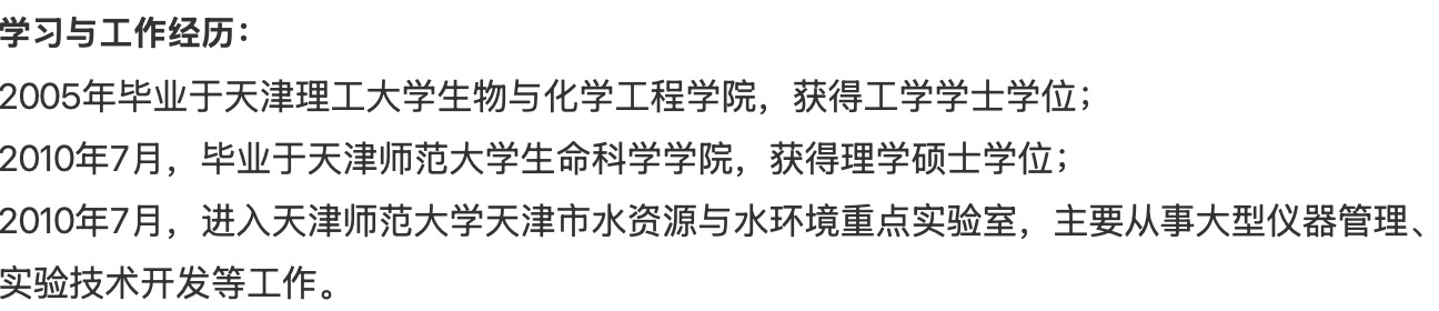 【专利转化】一种高碳氮比样品中碳氮稳定同位素的测定方法(201810169757.1)