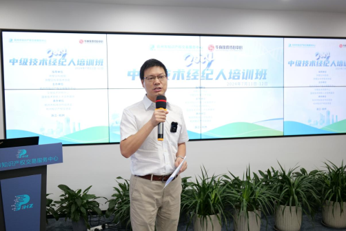 10月技术经理人培训报名|国家基地发证·杭州