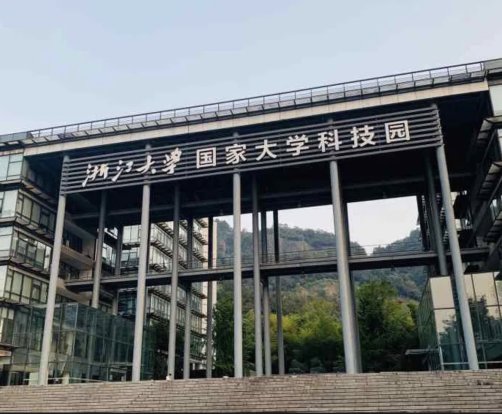 【智策】以大学科技园为载体,加快推进有组织成果转化