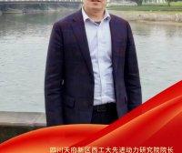 致十年丨符江锋:在天府新区书写西工大成果转化新篇章