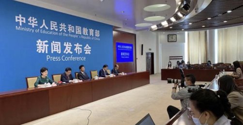 强化教育的战略属性 支撑高水平科技自立自强