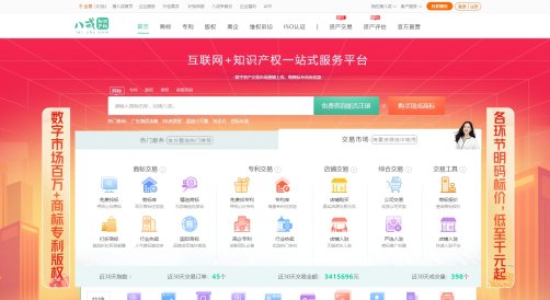 技术经理人那些事–技术经纪人的行业潜规则(第一回)