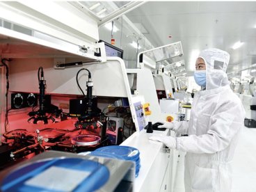 西安市技术经理人认定管理办法(修订版)