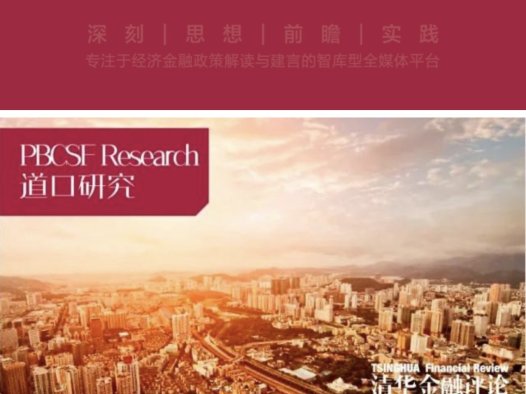 中美技术交易平台主要运营模式分析|道口研究