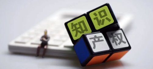 知识产权,架起科技创新和产业创新深度融合的“跳板”