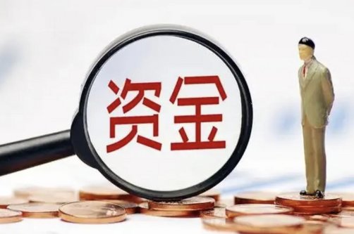 实际控制人给公司注入的资金究竟是投资款还是公司借款?