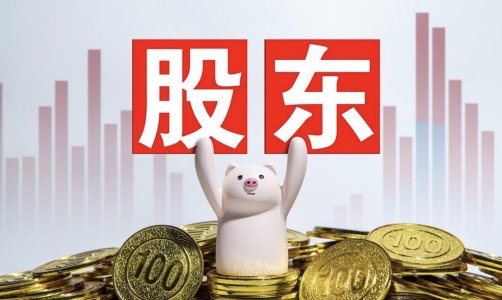 公司和全体股东一致认可便能否认他人股东资格吗?