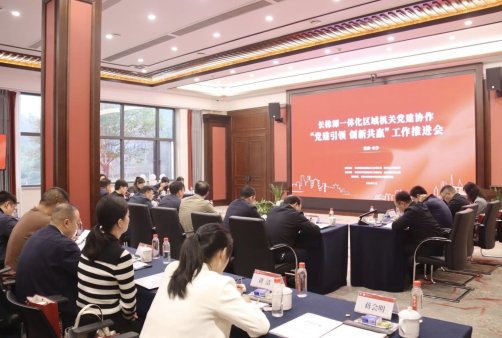 湖南省长株潭三市联合发布首批最新可转化科技成果