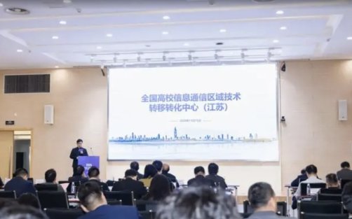 9个项目立项签约,校企协同创新再提速