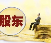 为何小股东经常受伤?