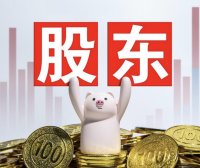 公司和全体股东一致认可便能否认他人股东资格吗?