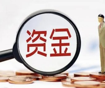 实际控制人给公司注入的资金究竟是投资款还是公司借款?