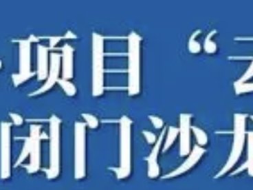 定档11.14！第七届芯力量科技成果转化路演项目席位有限！报名从速！