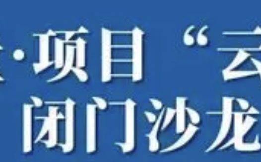 定档11.14！第七届芯力量科技成果转化路演项目席位有限！报名从速！
