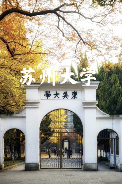 新材料产业专场线上路演