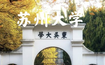 新材料产业专场线上路演