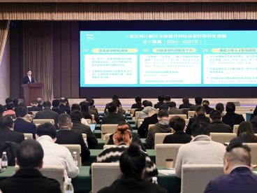 晒清单、提效能!两江新区这场大会助力打通科技成果转化链条最后一公里