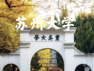 新材料产业专场线上路演