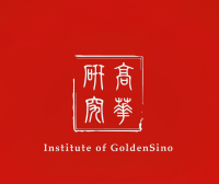 高华有礼:科技与文化的交响,礼献时代精英