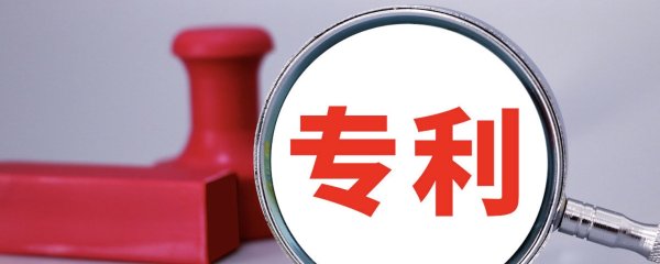 知识产权改变中国