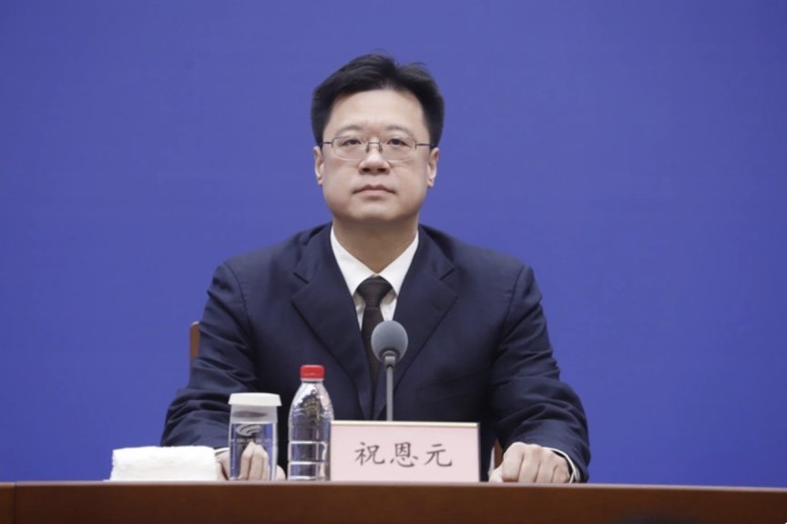 山东将科技成果转化贷款省市风险补偿资金比例上限提高至90%