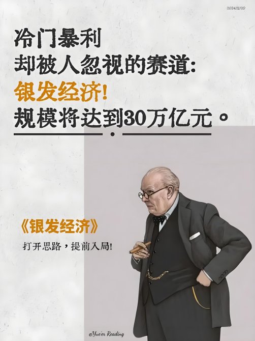 “重大民生系统工程新业态新模式”项目创赢未来