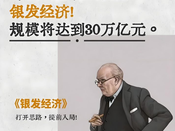 “重大民生系统工程新业态新模式”项目创赢未来